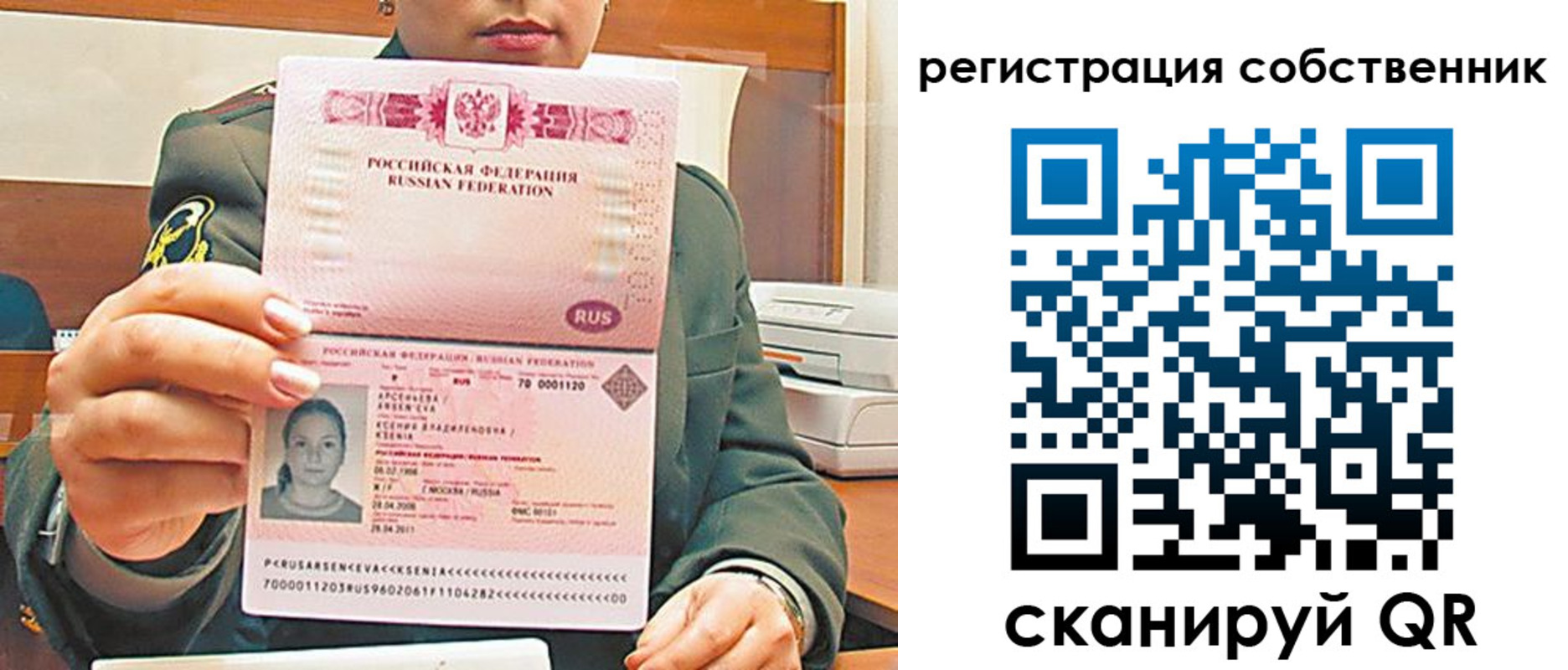 регистрация для дет. сада в Мытищах